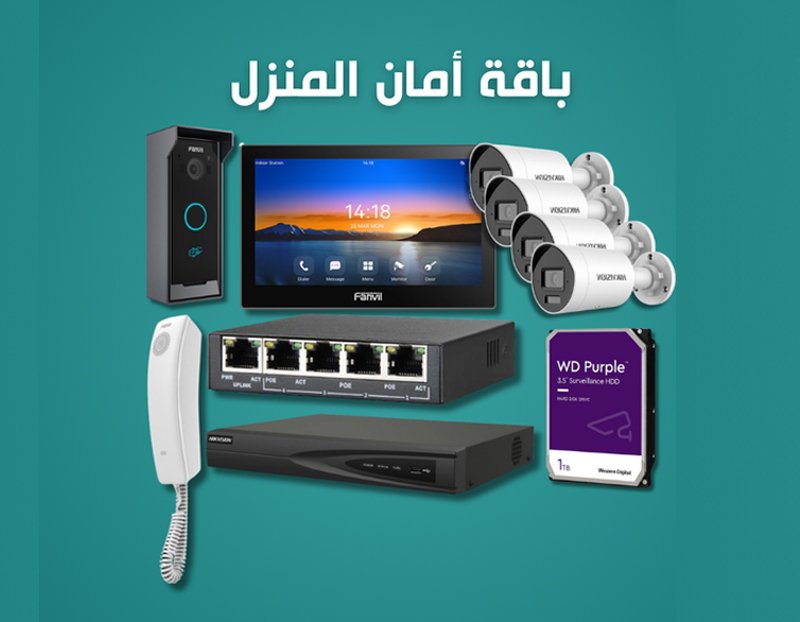 Home Security Bundle with Hikvision Cameras