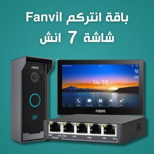 Fanvil 7 Inch Smart Intercom Bundle