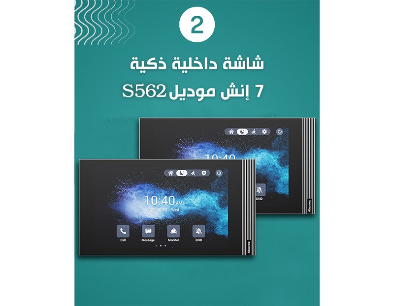 Akuvox Smart Intercom Bundle - Image 3